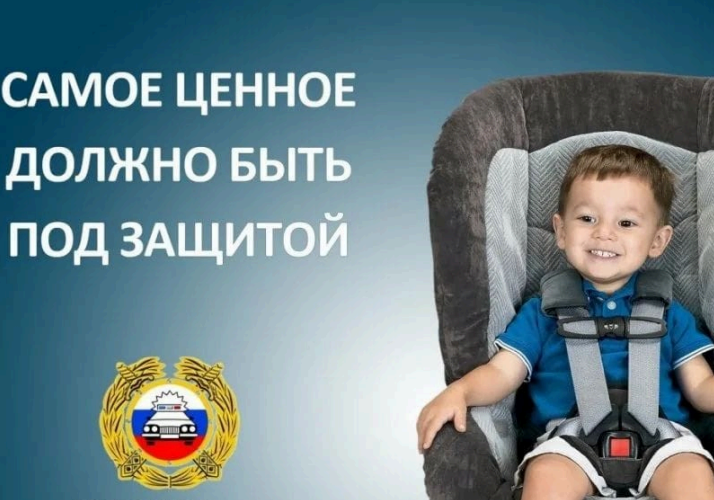 Детское кресло в автомобиле: безопасность превыше всего Детское кресло в автомобиле: безопасность превыше всего.